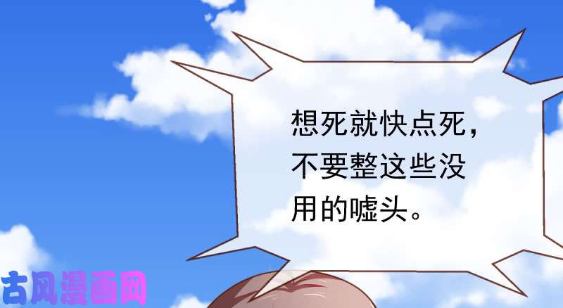 万渣朝凰初入（国庆快乐）