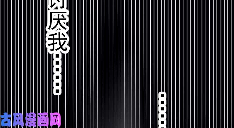 万渣朝凰初入（国庆快乐）