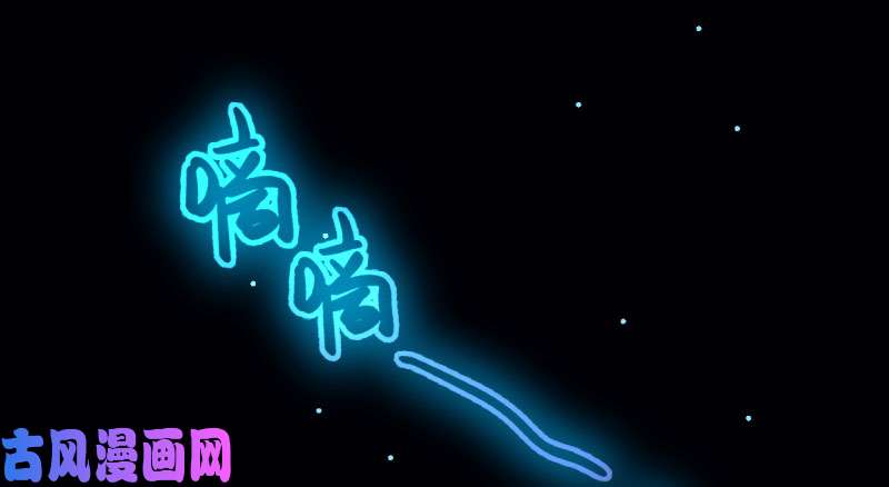 万渣朝凰初入（国庆快乐）