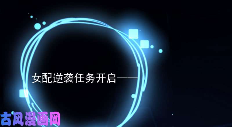 万渣朝凰初入（国庆快乐）