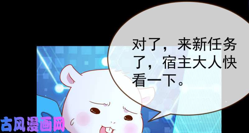 万渣朝凰初入（国庆快乐）