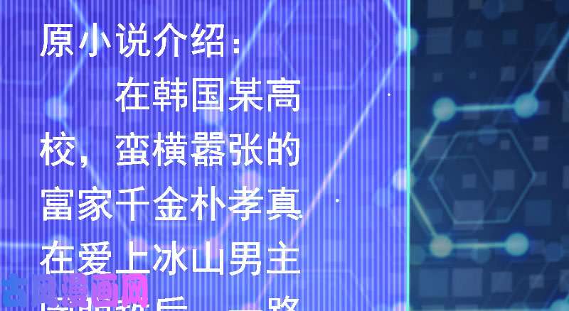 万渣朝凰初入（国庆快乐）