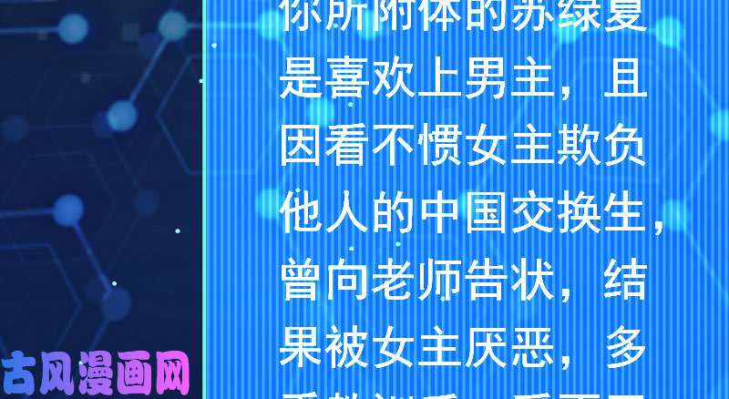 万渣朝凰初入（国庆快乐）