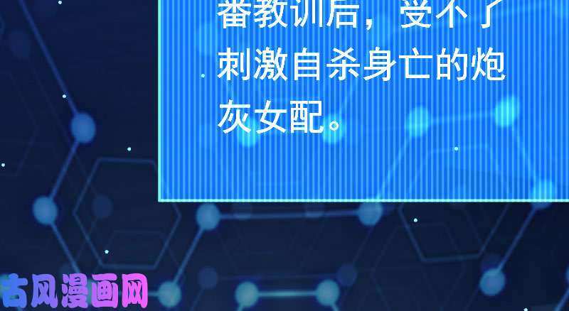 万渣朝凰初入（国庆快乐）