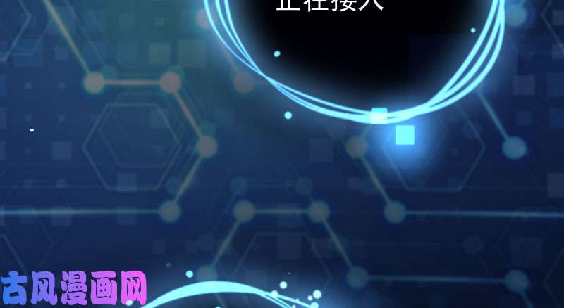 万渣朝凰初入（国庆快乐）