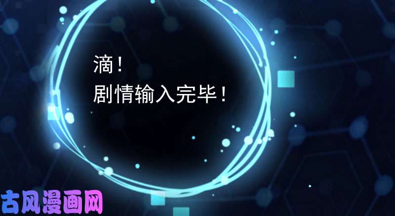 万渣朝凰初入（国庆快乐）