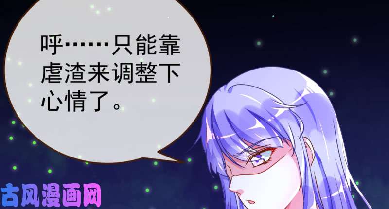万渣朝凰初入（国庆快乐）