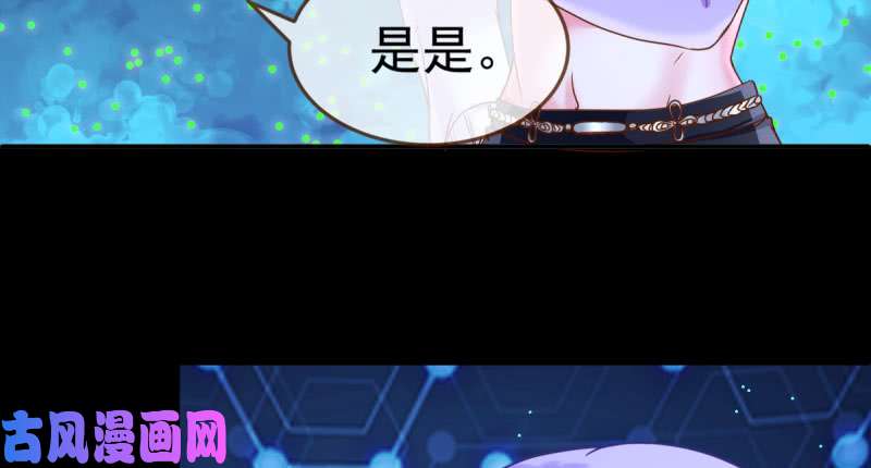 万渣朝凰初入（国庆快乐）