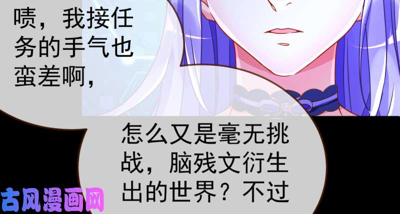 万渣朝凰初入（国庆快乐）