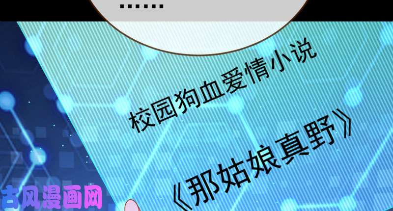万渣朝凰初入（国庆快乐）