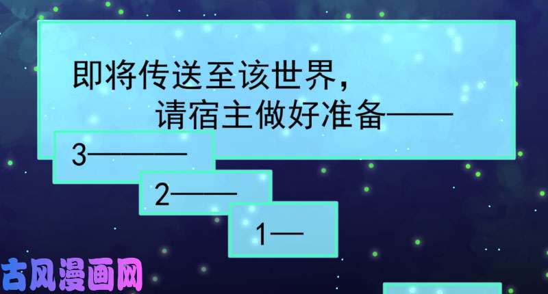 万渣朝凰初入（国庆快乐）