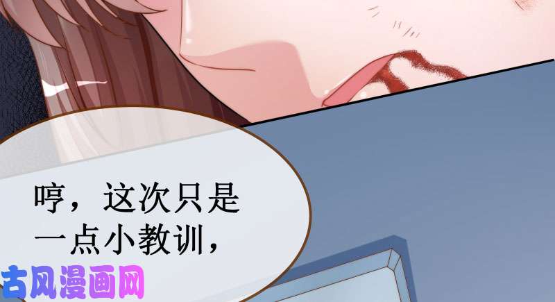 万渣朝凰初入（国庆快乐）