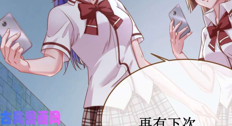 万渣朝凰初入（国庆快乐）