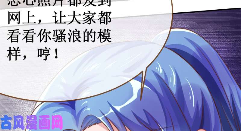 万渣朝凰初入（国庆快乐）