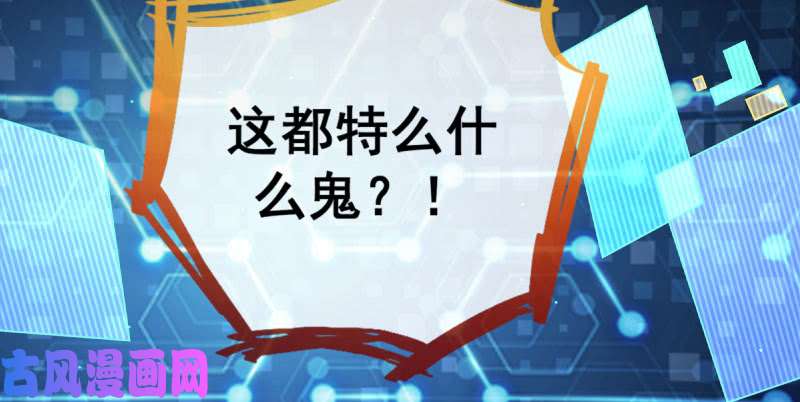 万渣朝凰初入（国庆快乐）