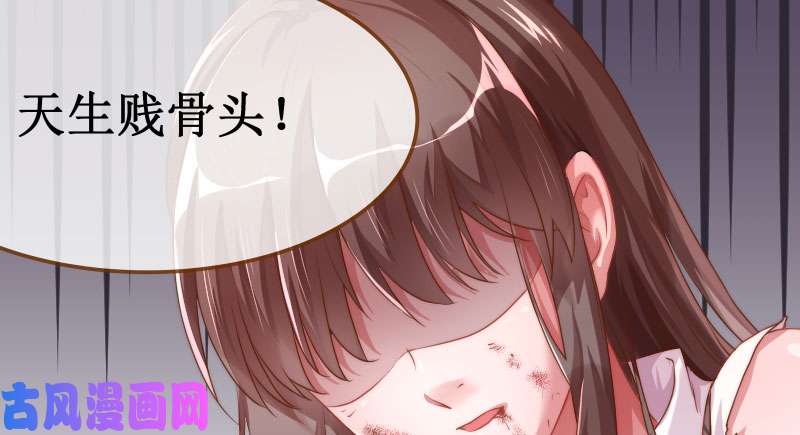 万渣朝凰初入（国庆快乐）