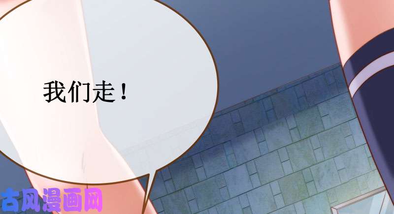 万渣朝凰初入（国庆快乐）