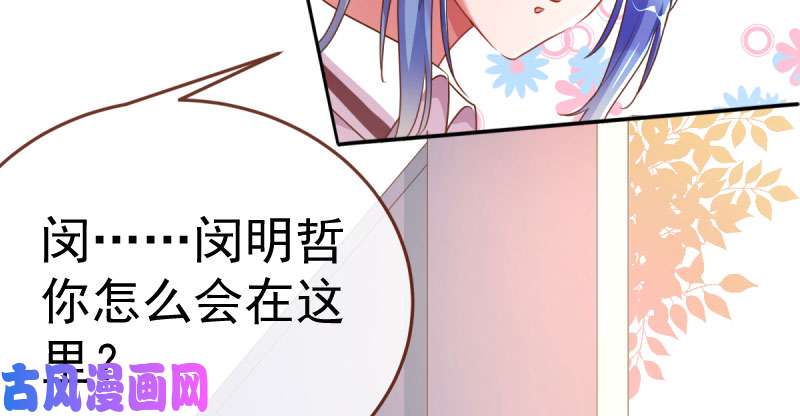 万渣朝凰初入（国庆快乐）