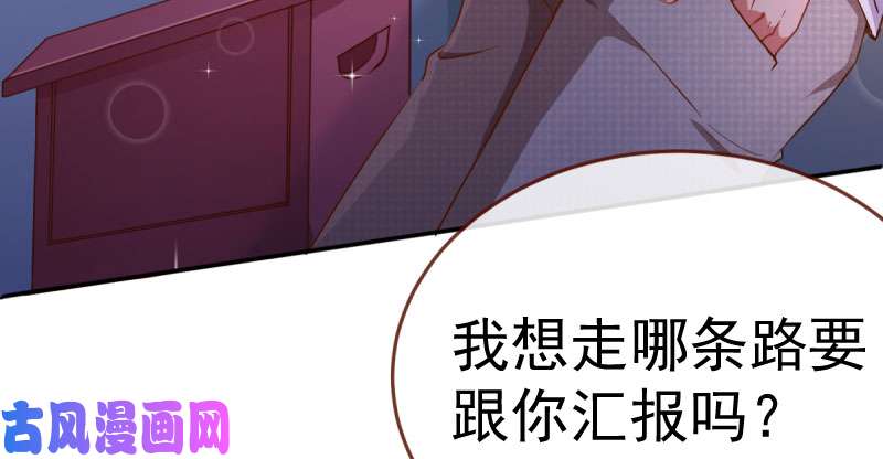 万渣朝凰初入（国庆快乐）