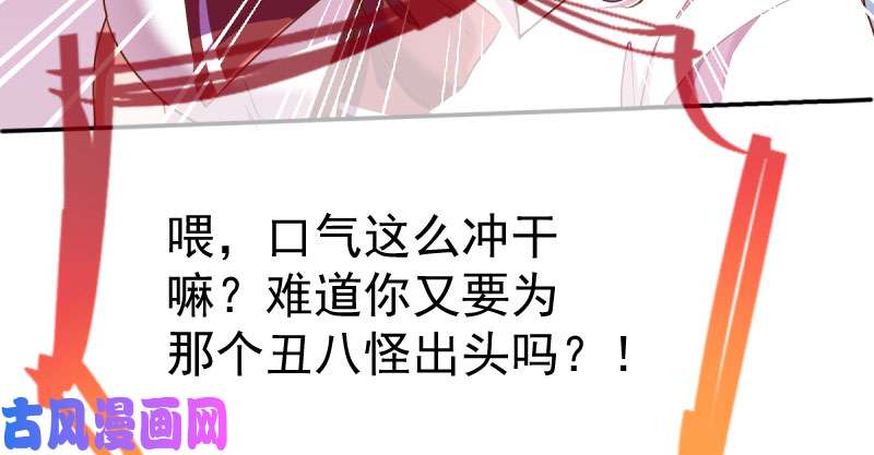 万渣朝凰初入（国庆快乐）