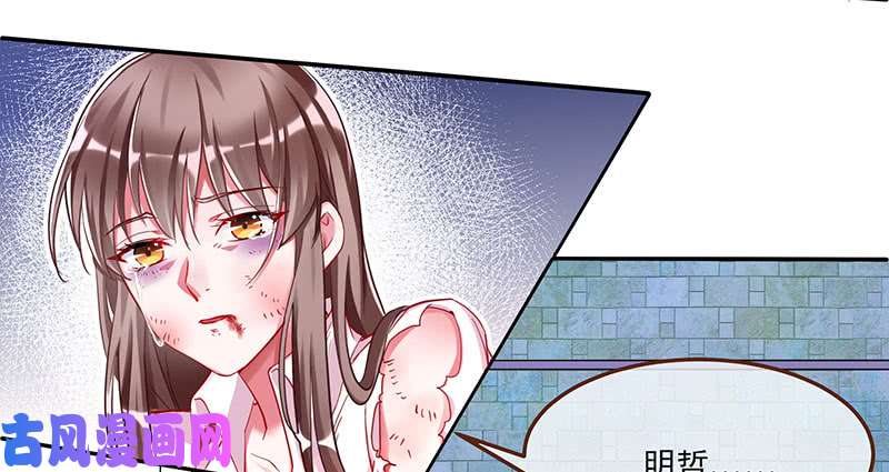万渣朝凰初入（国庆快乐）