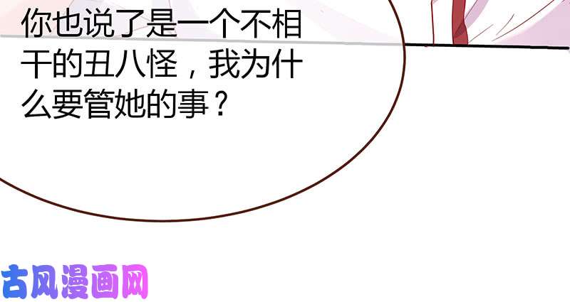 万渣朝凰初入（国庆快乐）
