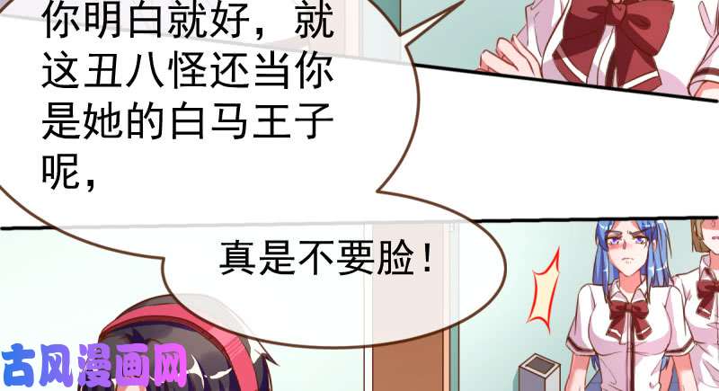 万渣朝凰初入（国庆快乐）