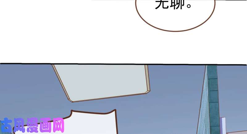 万渣朝凰初入（国庆快乐）
