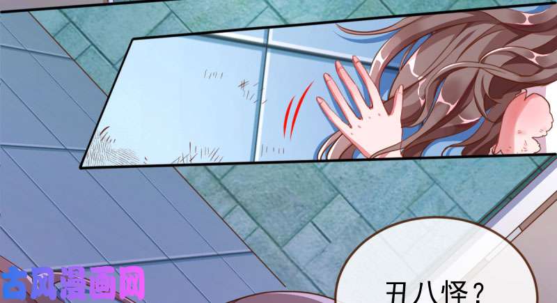 万渣朝凰初入（国庆快乐）