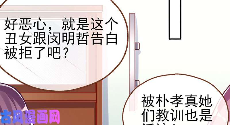 万渣朝凰初入（国庆快乐）