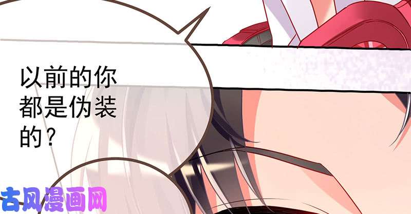 万渣朝凰姐教你做人