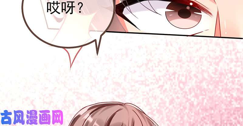 万渣朝凰姐教你做人