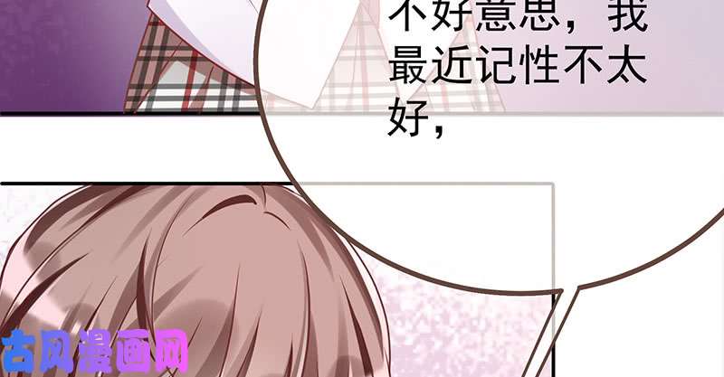 万渣朝凰姐教你做人