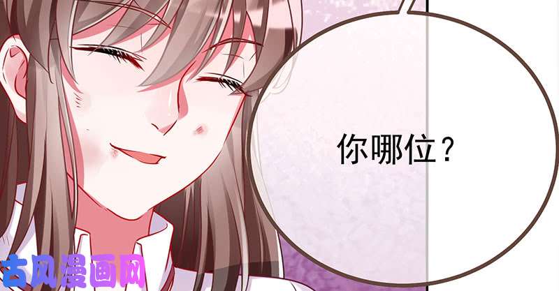 万渣朝凰姐教你做人