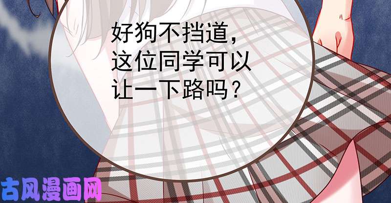万渣朝凰姐教你做人