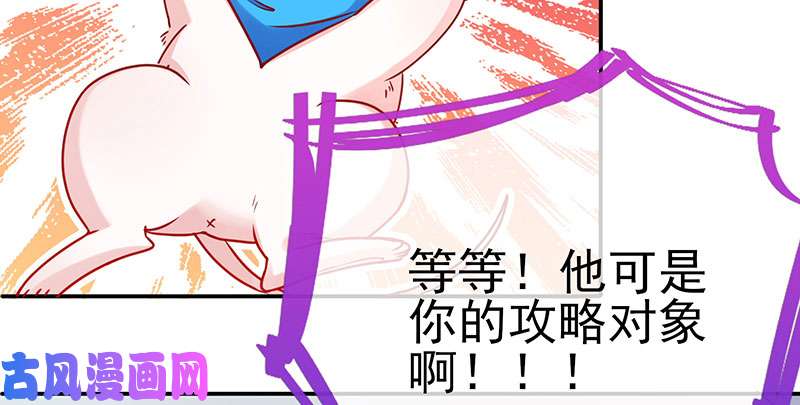 万渣朝凰姐教你做人