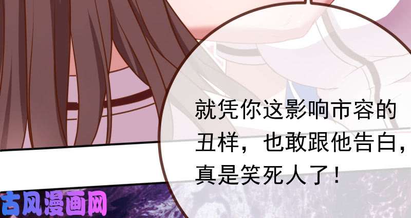 万渣朝凰姐教你做人