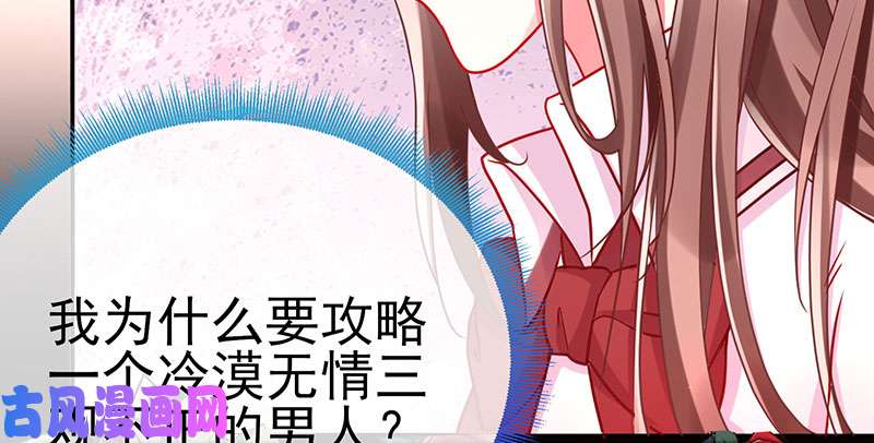 万渣朝凰姐教你做人