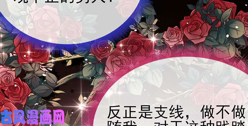 万渣朝凰姐教你做人
