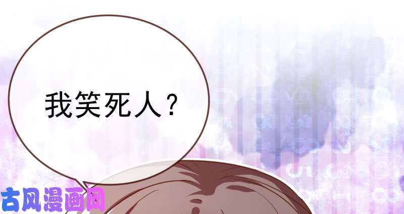 万渣朝凰姐教你做人
