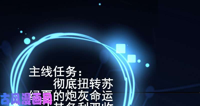 万渣朝凰姐教你做人
