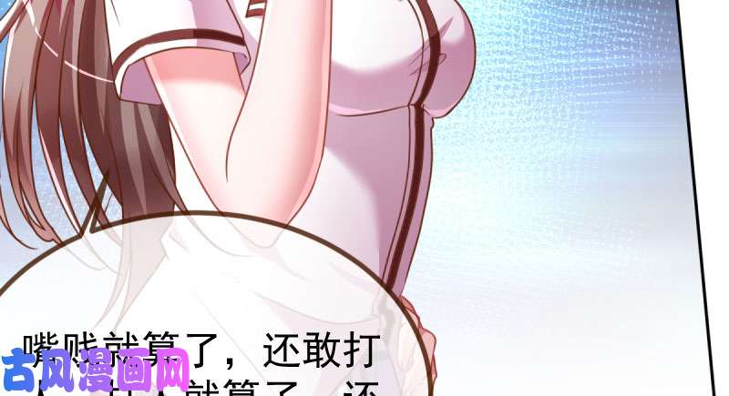 万渣朝凰姐教你做人