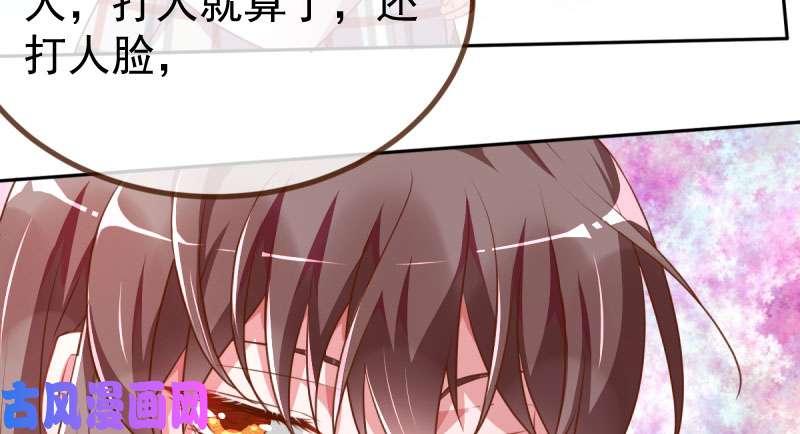 万渣朝凰姐教你做人