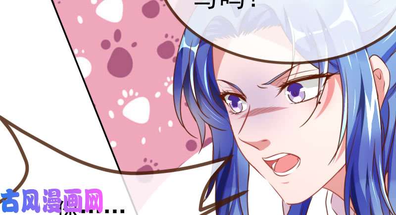 万渣朝凰姐教你做人