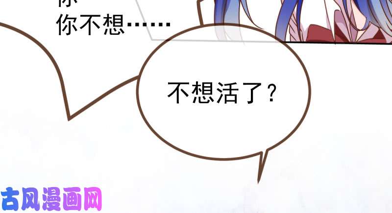 万渣朝凰姐教你做人