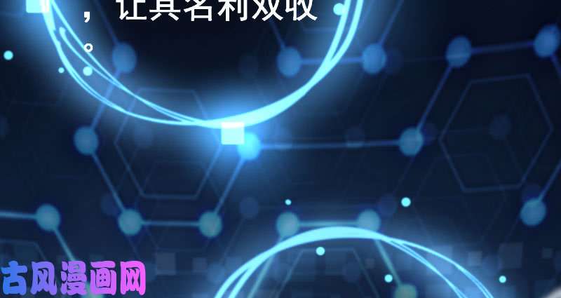 万渣朝凰姐教你做人