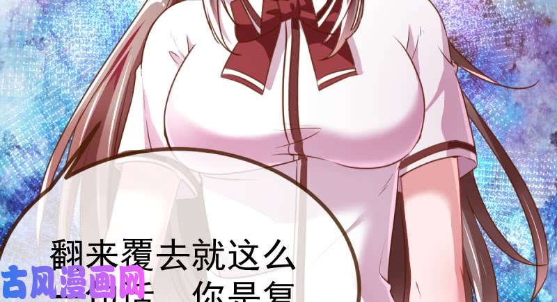 万渣朝凰姐教你做人