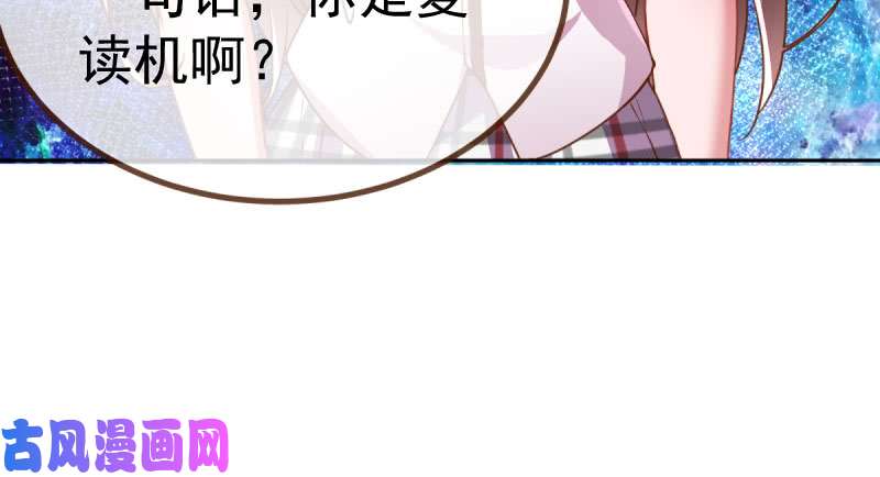 万渣朝凰姐教你做人