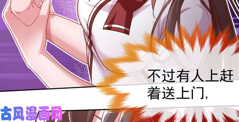 万渣朝凰姐教你做人