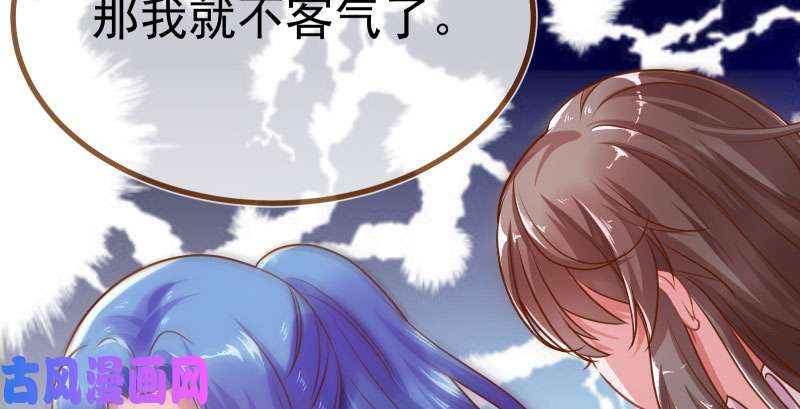 万渣朝凰姐教你做人